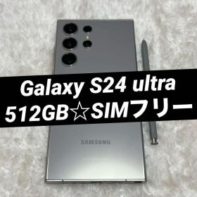★Galaxy S24 ultra 512GB チタニウムグレー i34