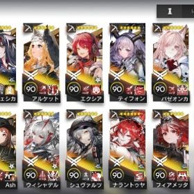 全キャラコンプ昇進2、所持コーデ398、勲章コンプ可 引退アカウント | アークナイツのアカウントデータ、RMTの販売・買取一覧