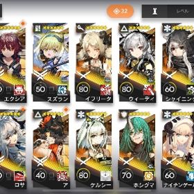 アークナイツ 引退垢 | アークナイツのアカウントデータ、RMTの販売・買取一覧