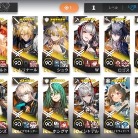 引退 星6 80体以上 | アークナイツのアカウントデータ、RMTの販売・買取一覧