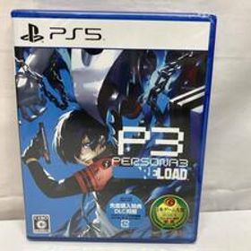未開封品 ペルソナ3 リロード