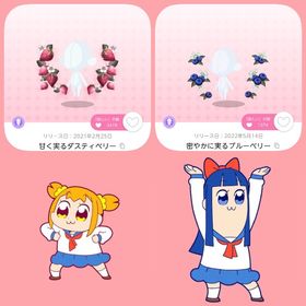 甘く実るダスティベリー & 密やかに実るブルーベリー | ポケコロツイン(ポケツイ)のアカウントデータ、RMTの販売・買取一覧