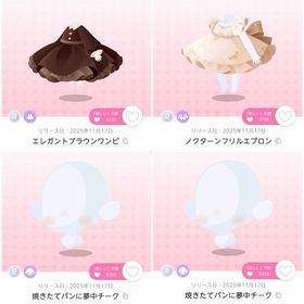 ポリスドッググローブ 双子分② 【パプコップ・ストライブ】ピコピコすごろく景品 | ポケコロツイン(ポケツイ)のアカウントデータ、RMTの販売・買取一覧