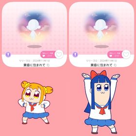 黄昏に包まれて 双子分 | ポケコロツイン(ポケツイ)のアカウントデータ、RMTの販売・買取一覧