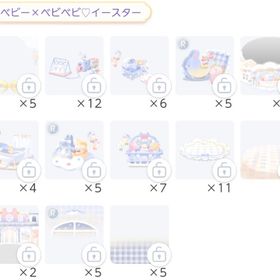 ベビー×ベビベビ♡イースター ココリウム バラ売り | ポケコロツイン(ポケツイ)のアカウントデータ、RMTの販売・買取一覧