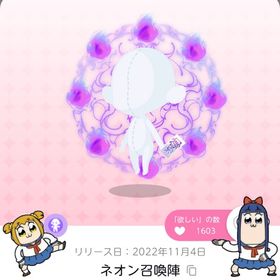 code:XX/SHINJUKU 5点セット | ポケコロツイン(ポケツイ)のアカウントデータ、RMTの販売・買取一覧