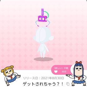 ゲットされちゃう？！ | ポケコロツイン(ポケツイ)のアカウントデータ、RMTの販売・買取一覧