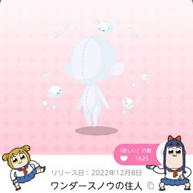 ワンダースノウの住人 | ポケコロツイン(ポケツイ)のアカウントデータ、RMTの販売・買取一覧