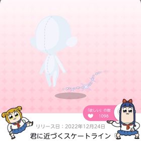 君に近づくスケートライン | ポケコロツイン(ポケツイ)のアカウントデータ、RMTの販売・買取一覧