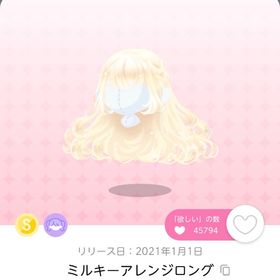 𝐇𝐚𝐫𝐮𝐤𝐚様 | ポケコロツイン(ポケツイ)のアカウントデータ、RMTの販売・買取一覧