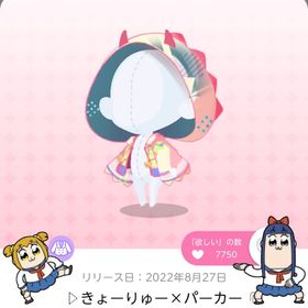 ▷きょーりゅー×パーカー | ポケコロツイン(ポケツイ)のアカウントデータ、RMTの販売・買取一覧