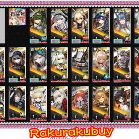 【アークナイツ】手ごろなお値段 人気SSR揃い 検索可 毎日更新 初期アカウント | アークナイツのアカウントデータ、RMTの販売・買取一覧