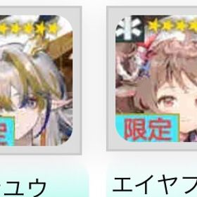 純玉58000 限定 エイヤフィヤト+シユウなど+星6キャラ1-5源石121+10連スカウト券10 | アークナイツのアカウントデータ、RMTの販売・買取一覧