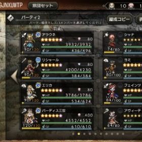 【石9060個】5周年キャラコンプ(3人 4凸)、ヨミ、シャナ、フェインツ | オクトラ(オクトパストラベラー)のアカウントデータ、RMTの販売・買取一覧