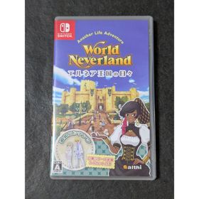 ワールドネバーランド エルネア王国の日々(家庭用ゲームソフト)