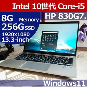 ★ HP 830 G7 10世代 i5 10210U 256G/SSD 8G LTE 1920x1080 バックライトキーボード WiFi Bluetooth Camera Windows11 Probook PKK13