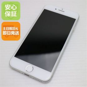 アイフォーン(iPhone)の超美品 SIMフリー iPhone7 256GB シルバー M666(スマートフォン本体)