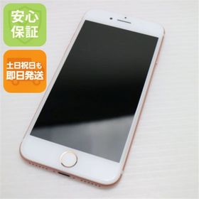 アイフォーン(iPhone)の超美品 SIMフリー iPhone7 32GB ローズゴールド M222(スマートフォン本体)