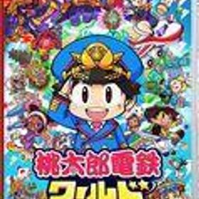 新品ニンテンドースイッチソフト 桃太郎電鉄ワールド -地球は希望でまわってる!-