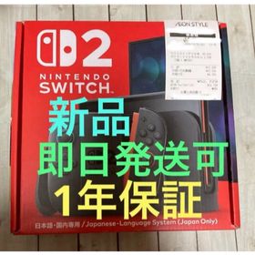 ニンテンドースイッチ(Nintendo Switch)の【新品未開封】Nintendo Switch2 日本国内専用 本体(家庭用ゲーム機本体)