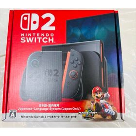 新品未開封】Nintendo Switch 2本体 マリオカートワールドセット(家庭用ゲーム機本体)