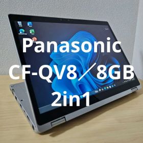 Panasonic CF-QV8／8GB／2in1