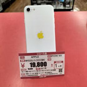 IPHONE SE2 MHGQ3J/A DOCOMO APPLE
