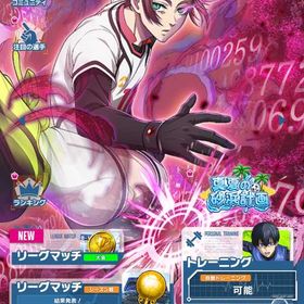 ブルーロック 糸師冴 糸師凛 | ブルーロックPWCのアカウントデータ、RMTの販売・買取一覧