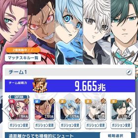 引退垢｜☆4×4 / URサポカ有 | ブルーロックPWCのアカウントデータ、RMTの販売・買取一覧