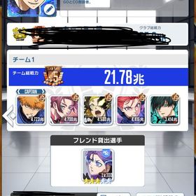 引退アカウントです。| ブルーロックPWCのアカウントデータ、RMTの販売・買取一覧