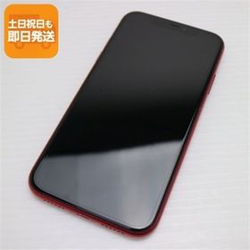 美品 SIMフリー iPhone 11 128GB プロダクトレッド スマホ 本体 白ロム 中古 あすつく 土日祝発送OK