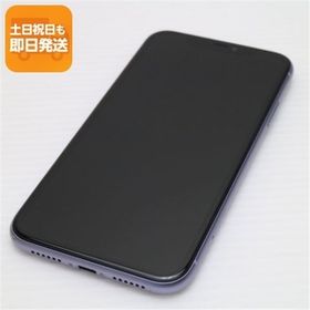 美品 SIMフリー iPhone 11 256GB パープル スマホ 本体 白ロム 中古 あすつく 土日祝発送OK
