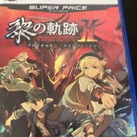 PS5『黎の軌跡Ⅱ』