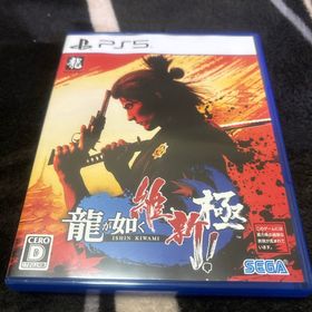 セガ(SEGA)の龍が如く 維新！ 極(家庭用ゲームソフト)