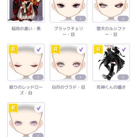 ピュアニスタアイテム | ピュアニスタのアイテム、RMTの販売・買取一覧