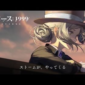 雨の雫25000枚+モノロー120枚リバース1999 ★激安販売★ 商品リストからセルフセレクション【リバース 1999 バージョン1.1古参アカウント】完凸多数 完凸マ...『リバース1999』★最安値★組み合わせが多い★人気キャラ検索可能★...引退垢最安値 人気キャラ 検索可 毎日更新 即時対応【リバース1999】キャラクター・資源が毎日更新、即時対応石26000初期 ルーシー完凸 エツィオ完凸 ノーティカ完凸 パタパタ...プレイしなくなり引退するので出品します引退垢アンジョナナルーシーマーキュリア最強垢アカウント販売・スーツケースパレード未選択星6 23体 引退アカウント引退アカウント 曲娘完凸、その他星6多数あり星6キャラ12体、2凸トゥースフェアリー、2凸カーラボナーあり、ガ...リバース1999激安!在庫随時更新 即渡し可能! 新キャラ選択可能 リバース1999 ...