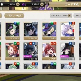 ナイトメア デュース完凸垢 | ツイステ(ディズニーツイステッドワンダーランド)のアカウントデータ、RMTの販売・買取一覧