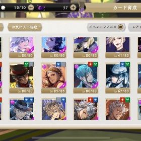 引退垢 | ツイステ(ディズニーツイステッドワンダーランド)のアカウントデータ、RMTの販売・買取一覧