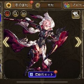 最強キャラ打数 | FFBE 幻影戦争のアカウントデータ、RMTの販売・買取一覧