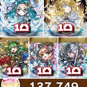 初期 石137,700個 ムオン(此の先),ましろ,アイ,ントリニティ,アシタ | コトダマンのアカウントデータ、RMTの販売・買取一覧