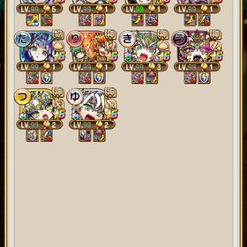 【値下げ】交渉受け付けます！コトダマン レジェンド10、グランド2、スペシャル29 | コトダマンのアカウントデータ、RMTの販売・買取一覧