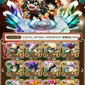 コトダマン 廃課金データ グランド8体 レジェンド15体 ヒロアカのガチャ限満腹13体 | コトダマンのアカウントデータ、RMTの販売・買取一覧