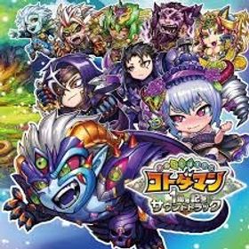 🔥ダマ23万-36万+★6キャラ95体前後+★5キャラ180体前後+他召喚 | コトダマンのアカウントデータ、RMTの販売・買取一覧