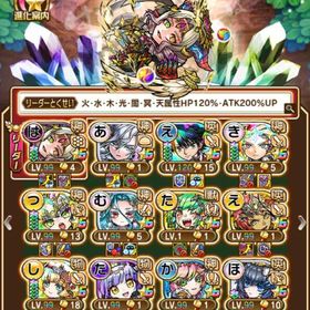 画像参照 初期アカウント | コトダマンのアカウントデータ、RMTの販売・買取一覧