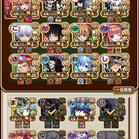 使わないので売ります | コトダマンのアカウントデータ、RMTの販売・買取一覧