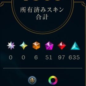 最終値下げ ６０万円越え課金アカウント スキン1300越え | LoL(リーグオブレジェンド)のアカウントデータ、RMTの販売・買取一覧