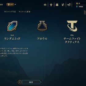 訳ありLoLアカウント | LoL(リーグオブレジェンド)のアカウントデータ、RMTの販売・買取一覧