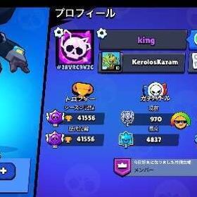 ✨古参！破格アカウント | ブロスタ(ブロウルスターズ)のアカウントデータ、RMTの販売・買取一覧