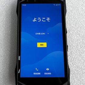 【932325】京セラ TORQUE G04 KYV46 SIMロック解除済