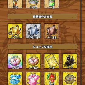 引退アカウントお買い得 総戦闘力180万以上 まものつかい完凸 ソロ完凸 ドレアム完凸 | ドラクエタクトのアカウントデータ、RMTの販売・買取一覧